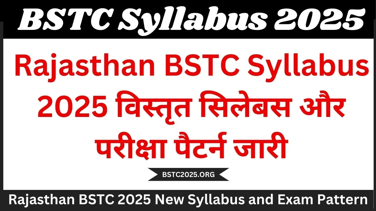 Rajasthan BSTC Syllabus 2025