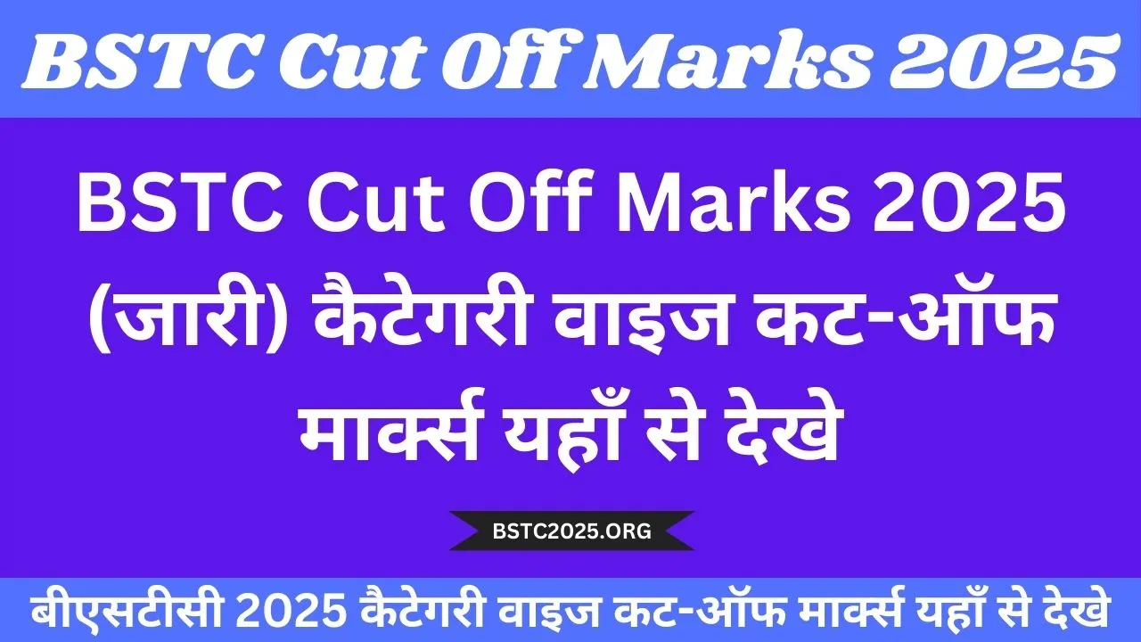 Rajasthan BSTC Cut Off Marks 2025